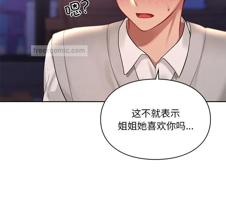 60P - 爱的游乐园/游乐园男女