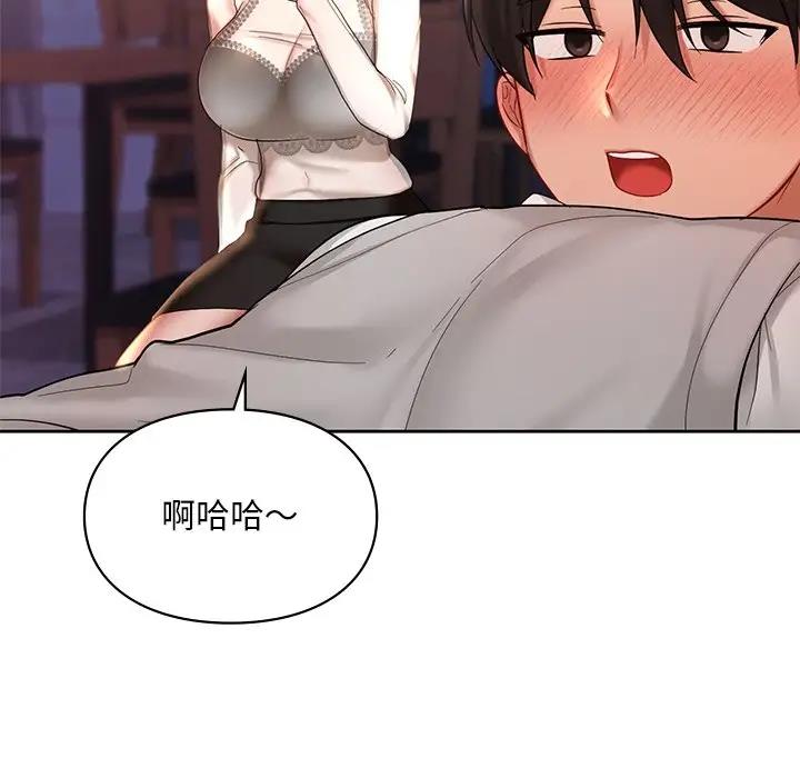 70P - 爱的游乐园/游乐园男女