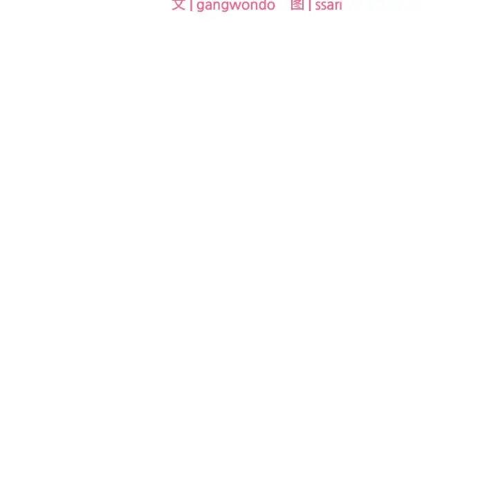7P - 爱的游乐园/游乐园男女