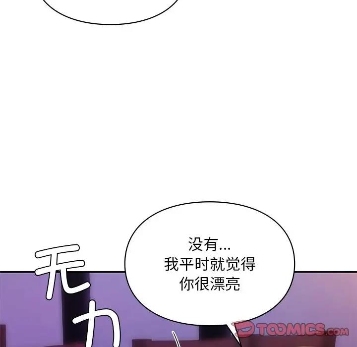 81P - 爱的游乐园/游乐园男女