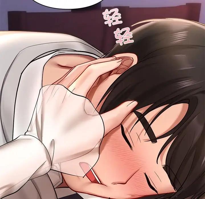 88P - 爱的游乐园/游乐园男女