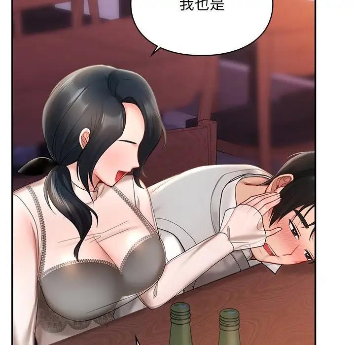 90P - 爱的游乐园/游乐园男女