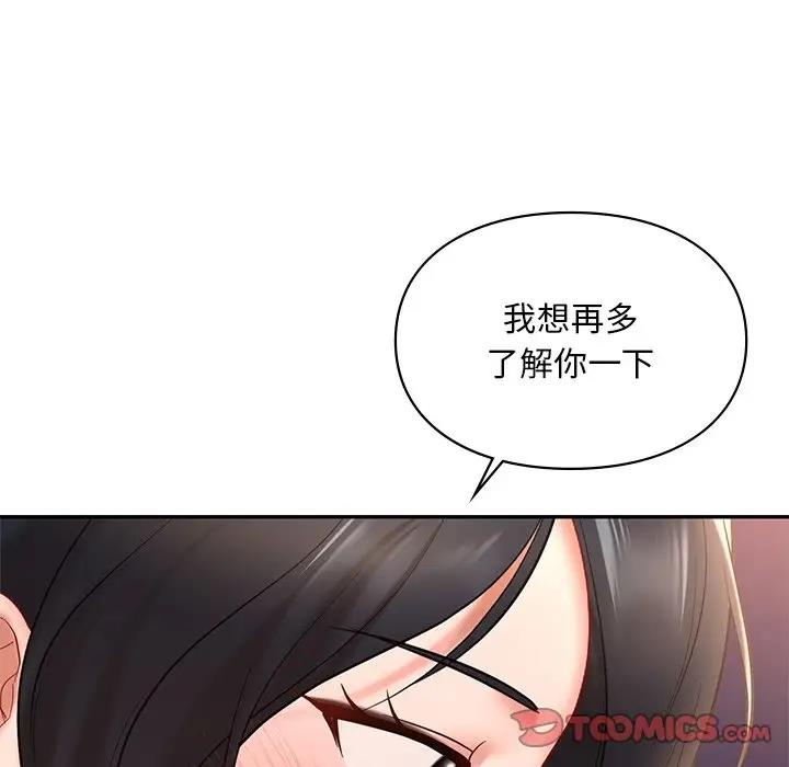 93P - 爱的游乐园/游乐园男女
