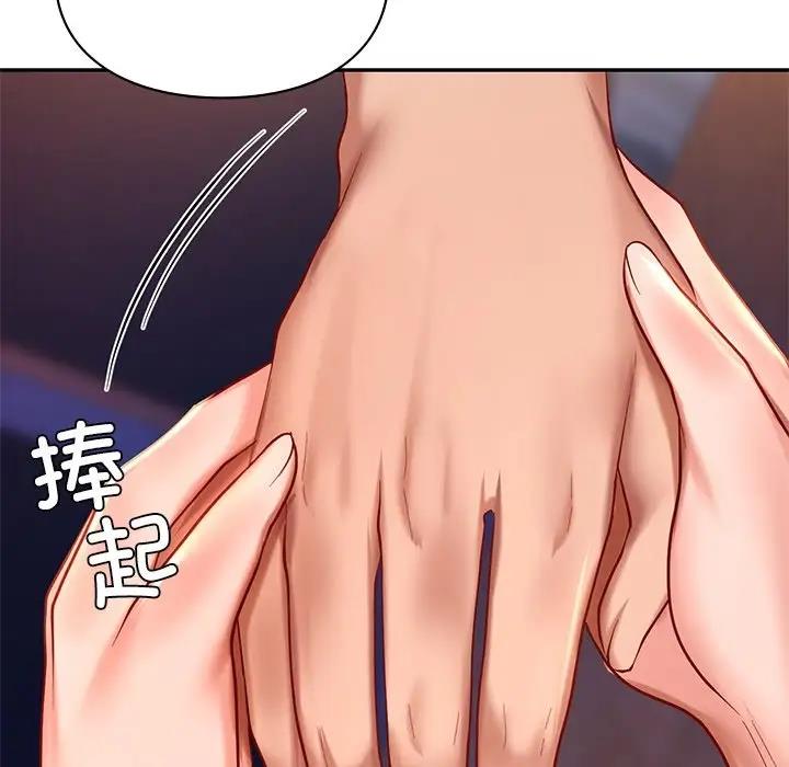 95P - 爱的游乐园/游乐园男女