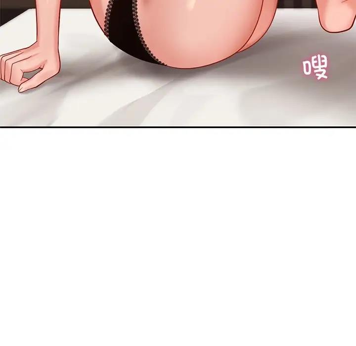 103P - 爱的游乐园/游乐园男女