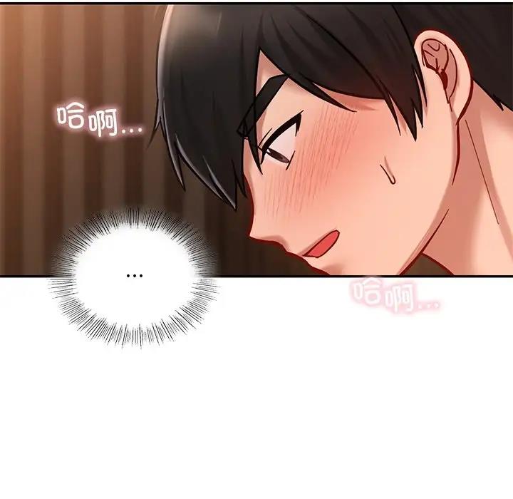 104P - 爱的游乐园/游乐园男女