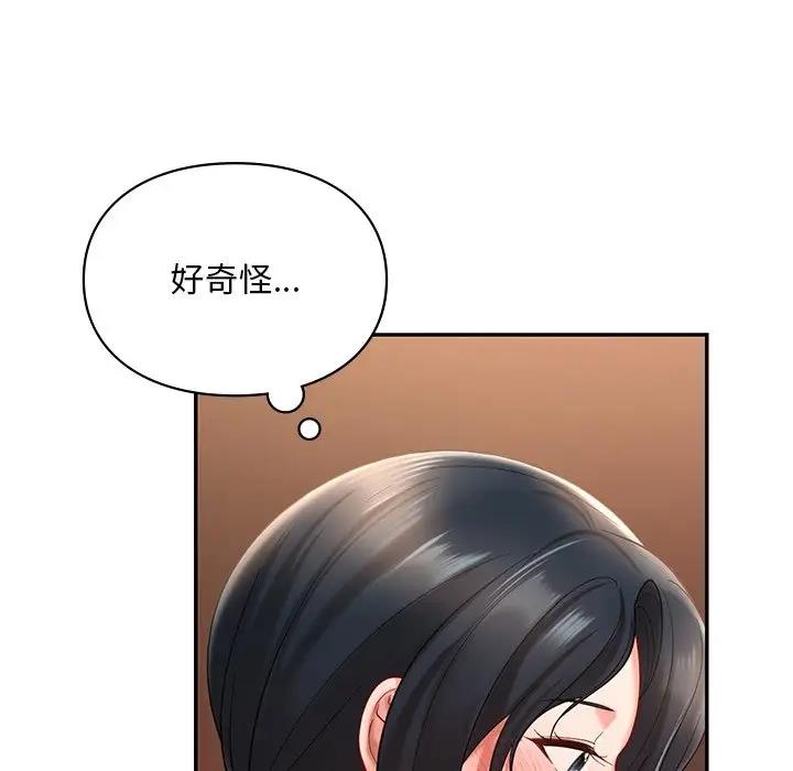 113P - 爱的游乐园/游乐园男女