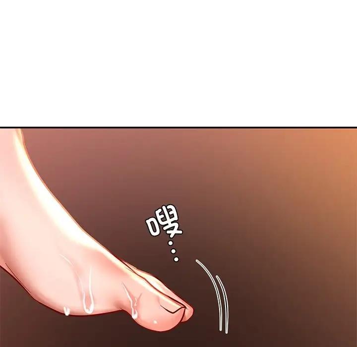 115P - 爱的游乐园/游乐园男女