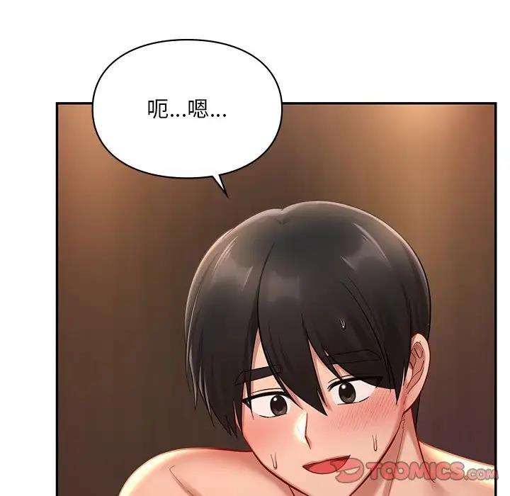 120P - 爱的游乐园/游乐园男女