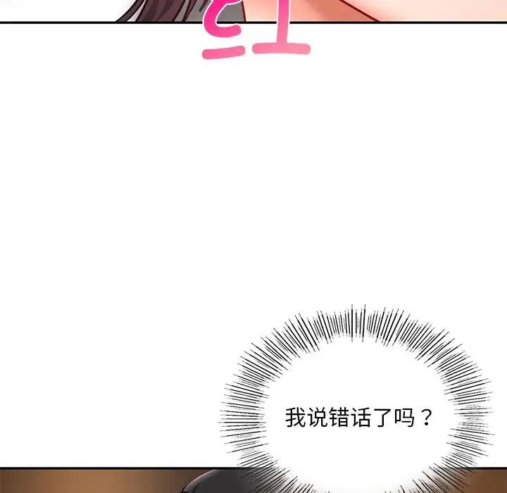 127P - 爱的游乐园/游乐园男女