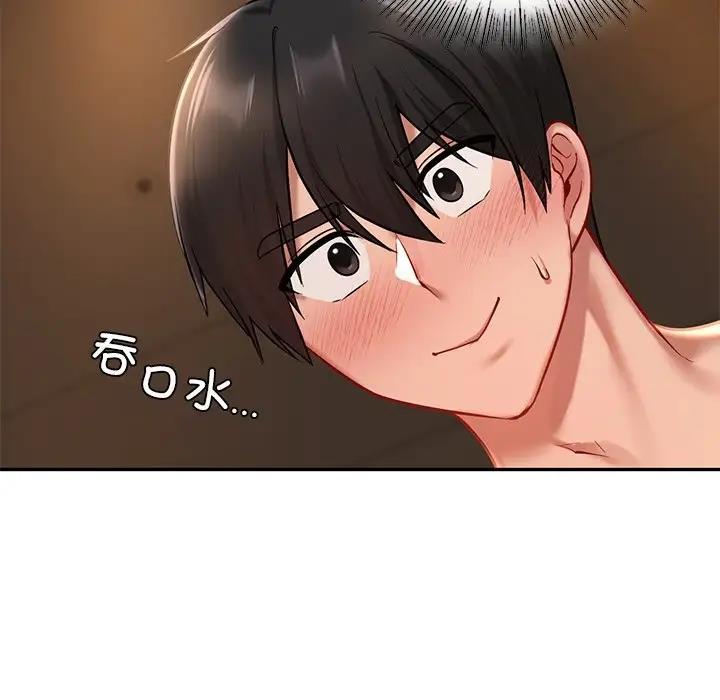 128P - 爱的游乐园/游乐园男女
