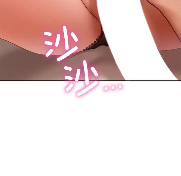 148P - 爱的游乐园/游乐园男女