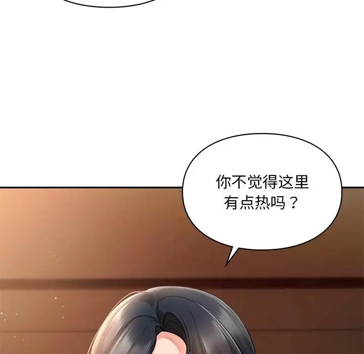 19P - 爱的游乐园/游乐园男女