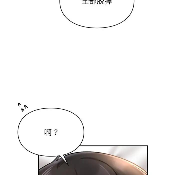 24P - 爱的游乐园/游乐园男女