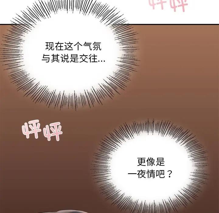 38P - 爱的游乐园/游乐园男女