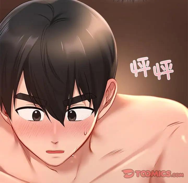 39P - 爱的游乐园/游乐园男女