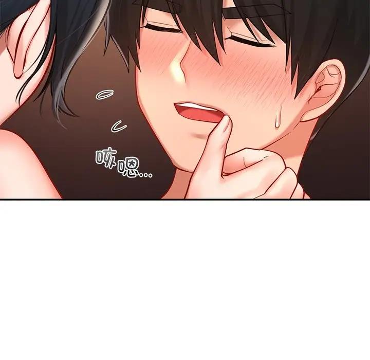 46P - 爱的游乐园/游乐园男女