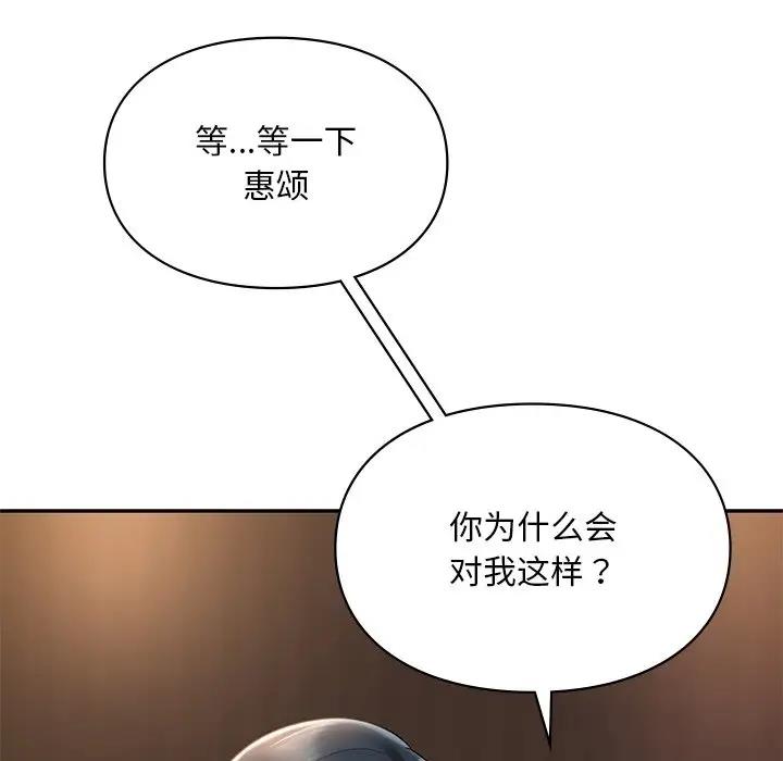 47P - 爱的游乐园/游乐园男女