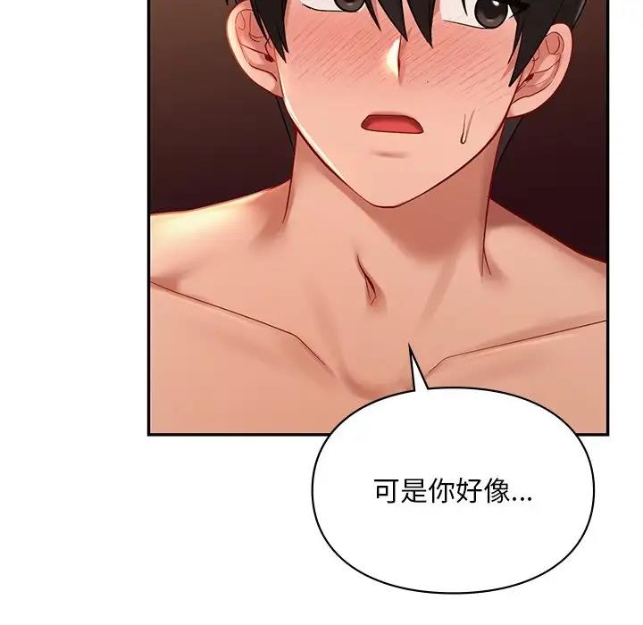 51P - 爱的游乐园/游乐园男女