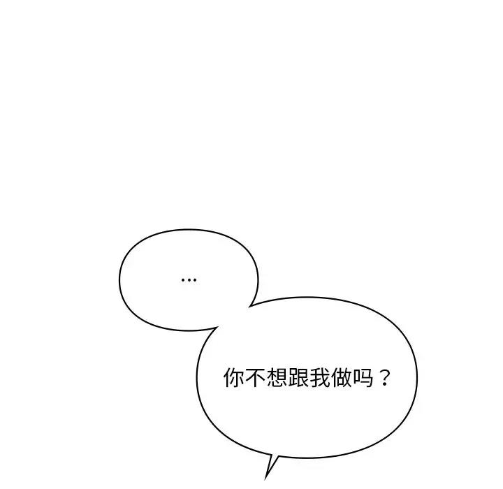 52P - 爱的游乐园/游乐园男女