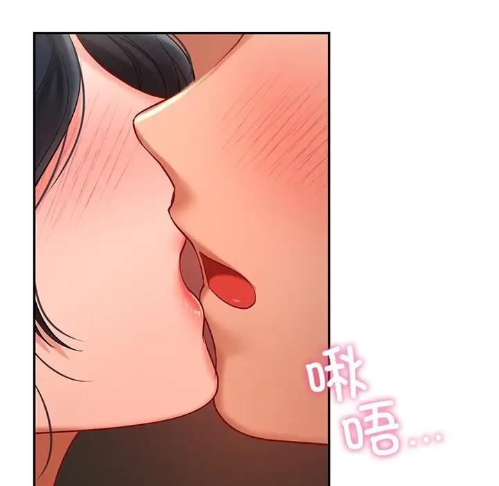 67P - 爱的游乐园/游乐园男女