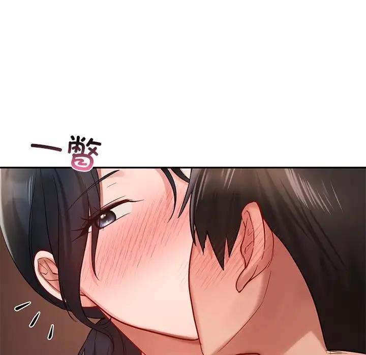 74P - 爱的游乐园/游乐园男女