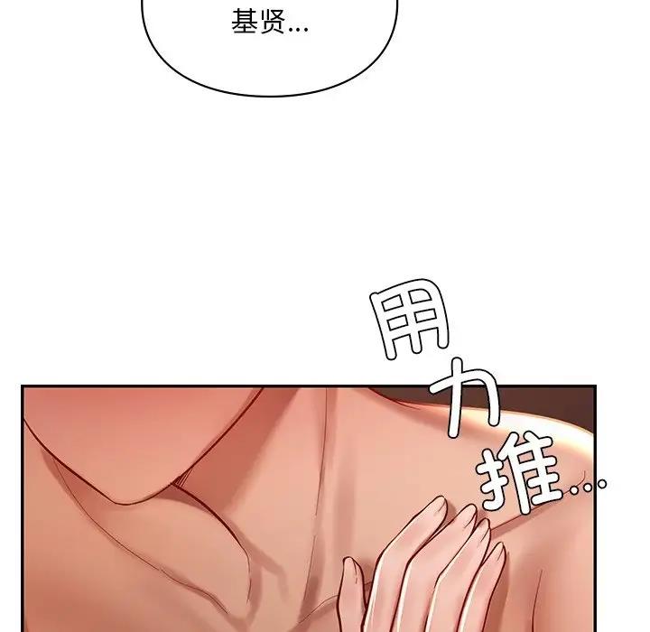 79P - 爱的游乐园/游乐园男女