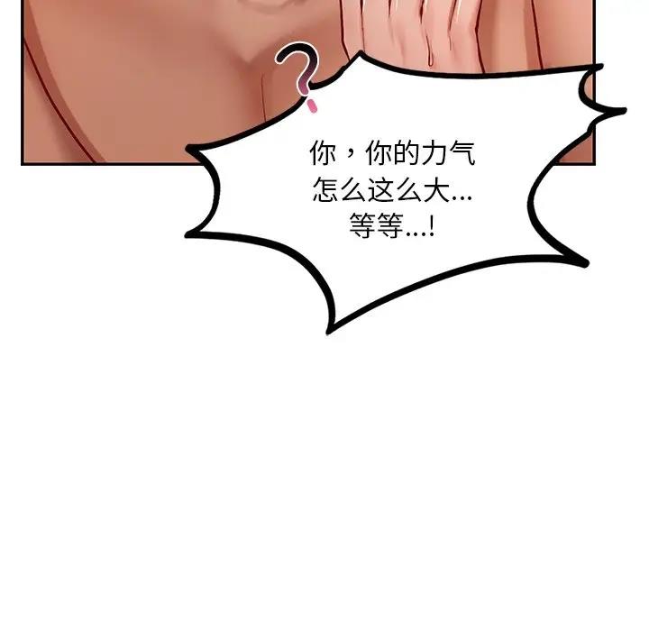 80P - 爱的游乐园/游乐园男女