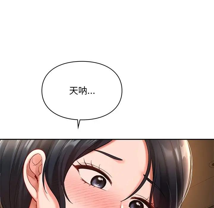 88P - 爱的游乐园/游乐园男女