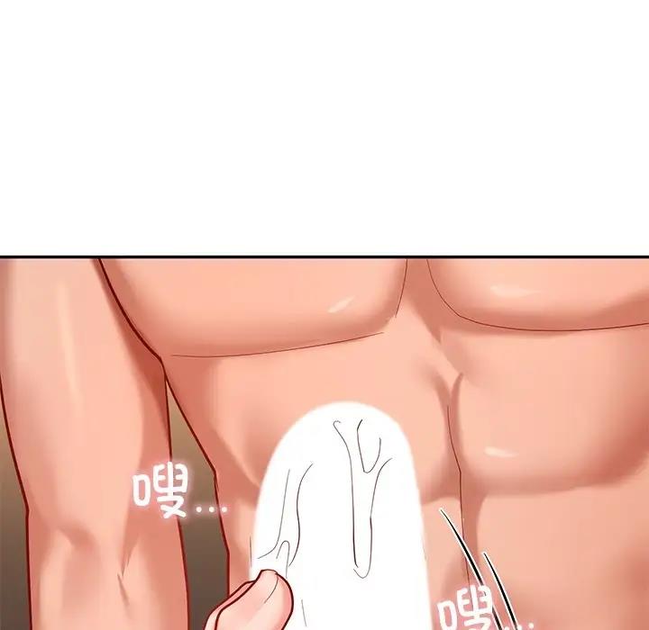 99P - 爱的游乐园/游乐园男女
