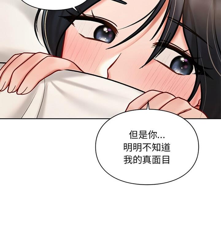 100P - 爱的游乐园/游乐园男女