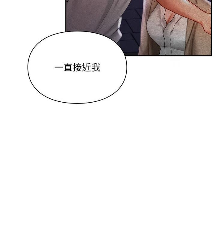 103P - 爱的游乐园/游乐园男女