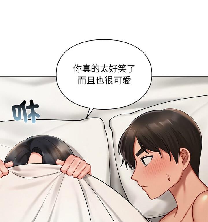 104P - 爱的游乐园/游乐园男女