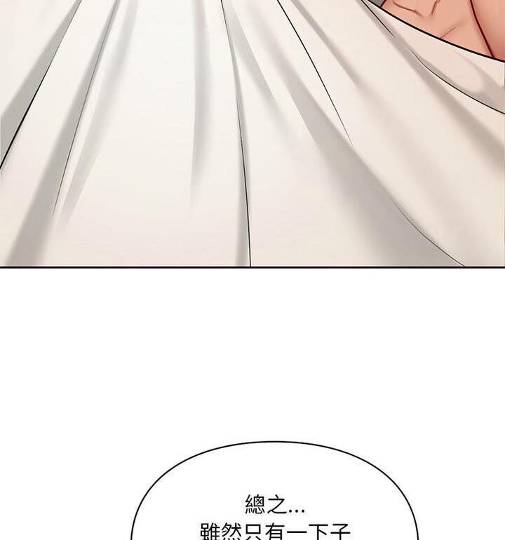 105P - 爱的游乐园/游乐园男女