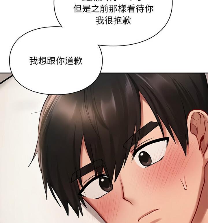 106P - 爱的游乐园/游乐园男女