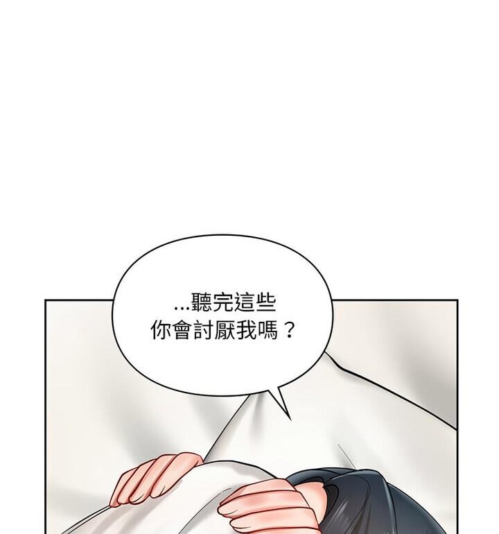 108P - 爱的游乐园/游乐园男女