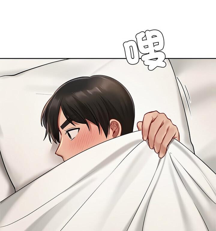 110P - 爱的游乐园/游乐园男女