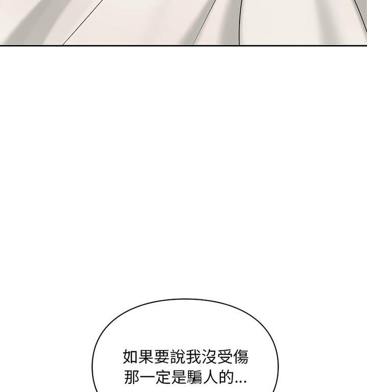 111P - 爱的游乐园/游乐园男女