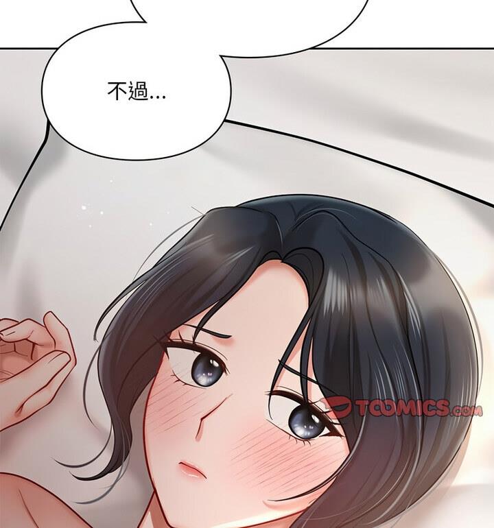 112P - 爱的游乐园/游乐园男女