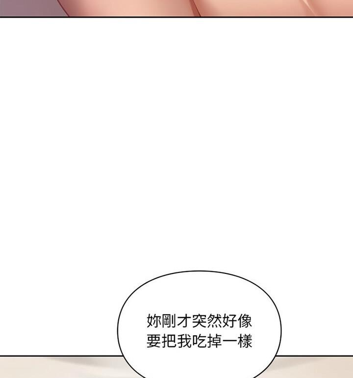 116P - 爱的游乐园/游乐园男女