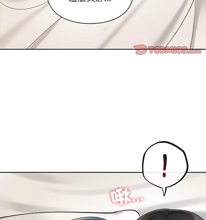 118P - 爱的游乐园/游乐园男女