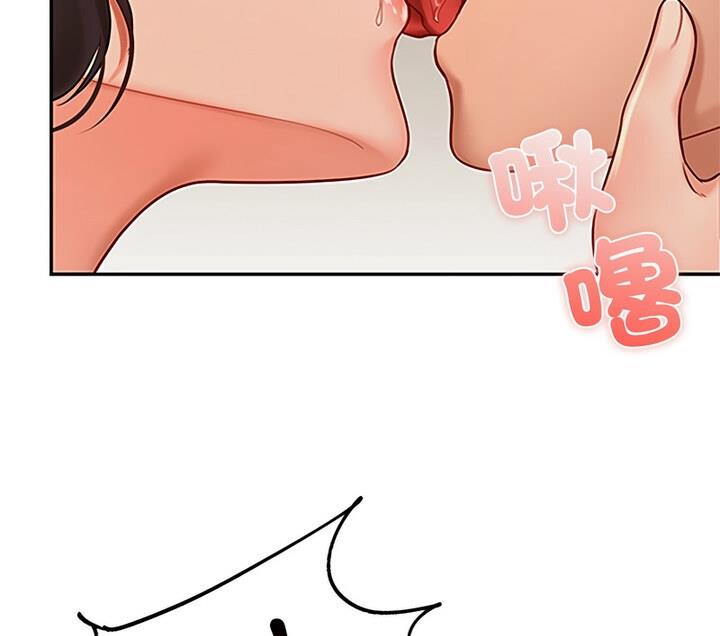 121P - 爱的游乐园/游乐园男女