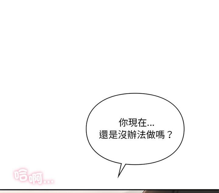 125P - 爱的游乐园/游乐园男女