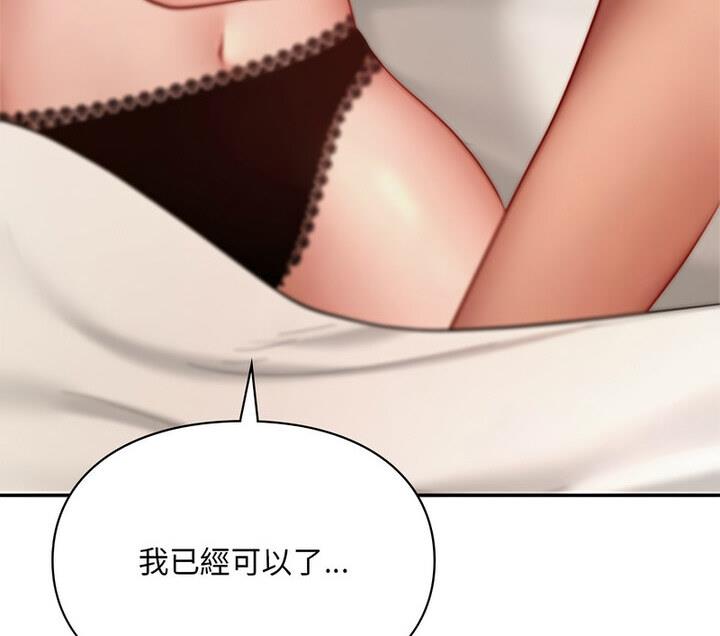 128P - 爱的游乐园/游乐园男女