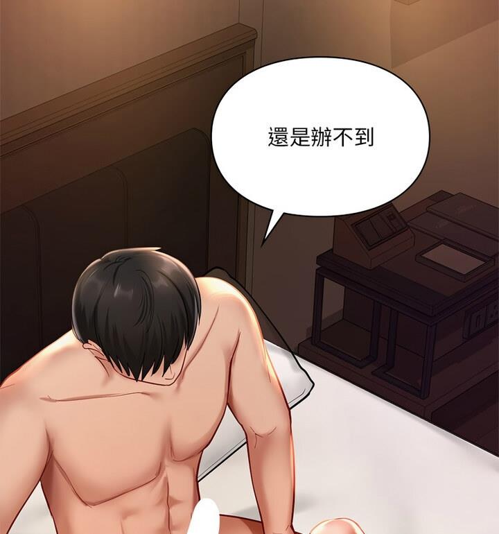 21P - 爱的游乐园/游乐园男女