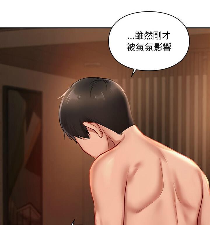 28P - 爱的游乐园/游乐园男女