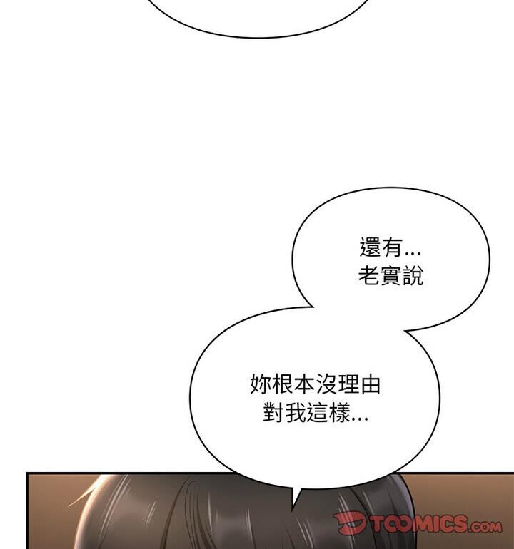 30P - 爱的游乐园/游乐园男女
