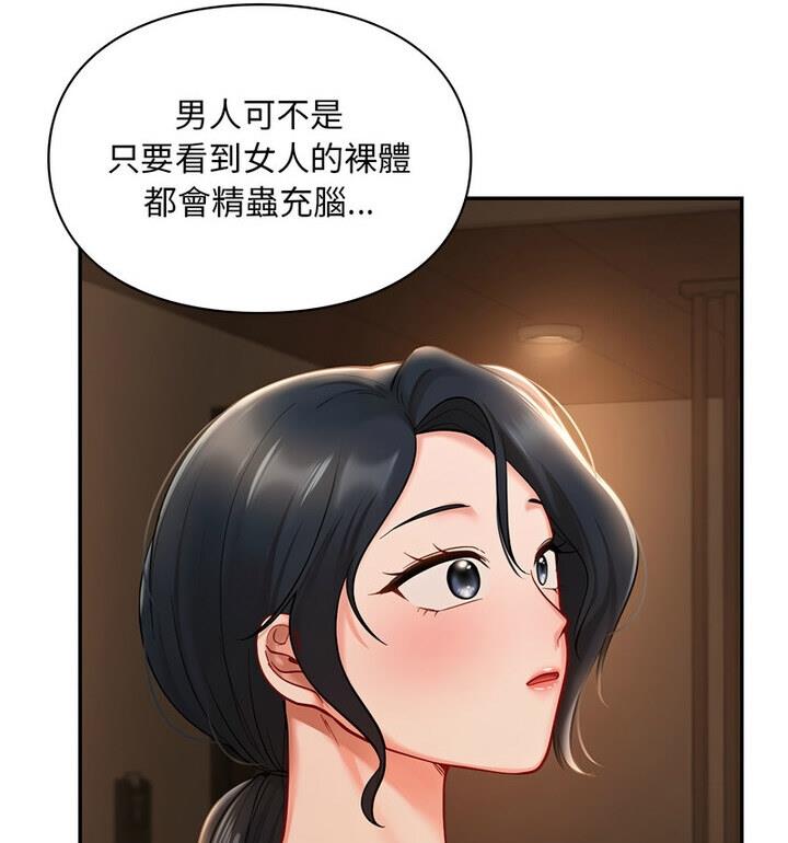 32P - 爱的游乐园/游乐园男女