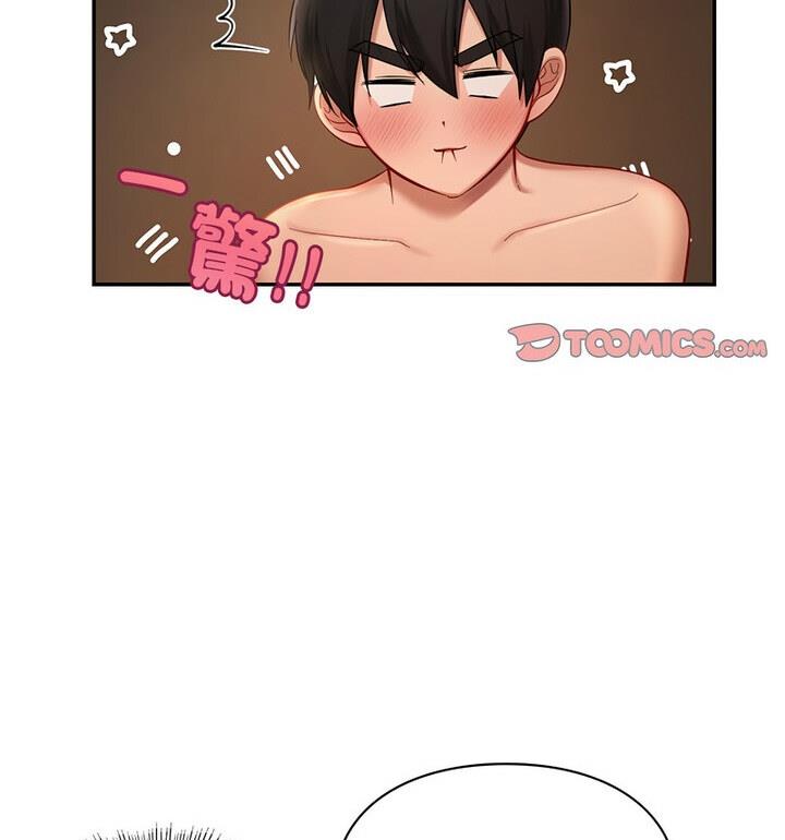 36P - 爱的游乐园/游乐园男女