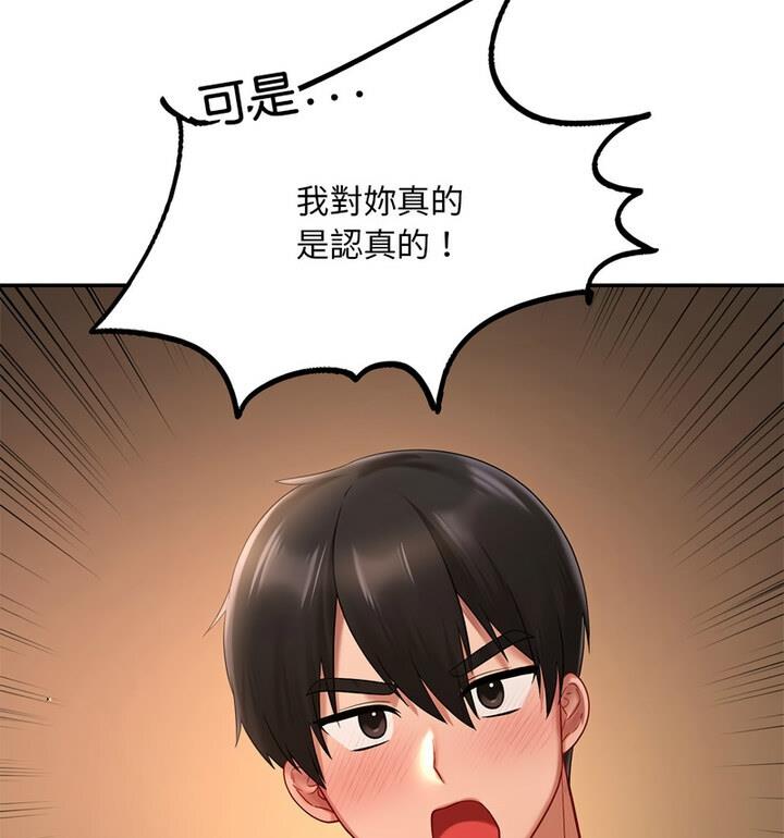 39P - 爱的游乐园/游乐园男女